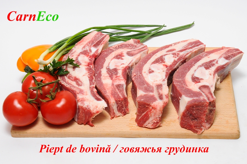 Говяжья грудинка