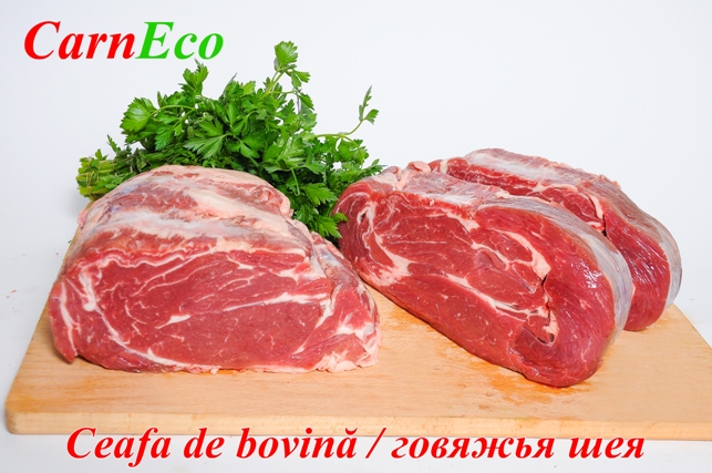 Говяжья шея