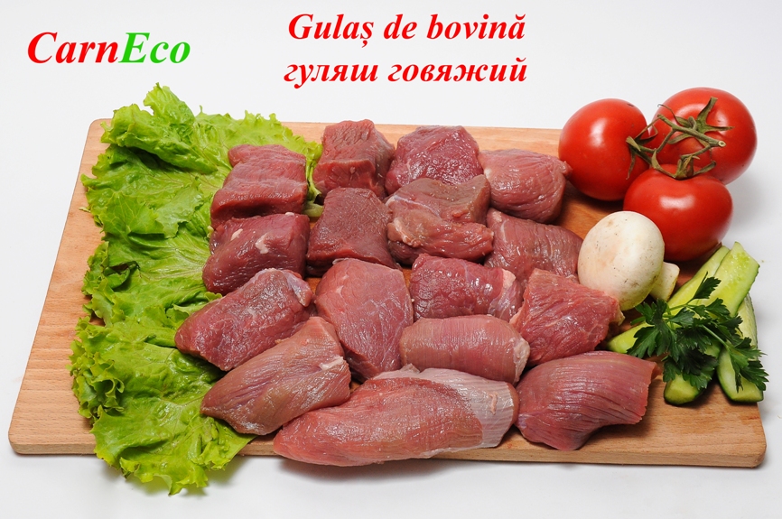 Гуляш говяжий