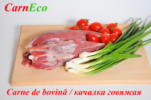 Качалка говяжья