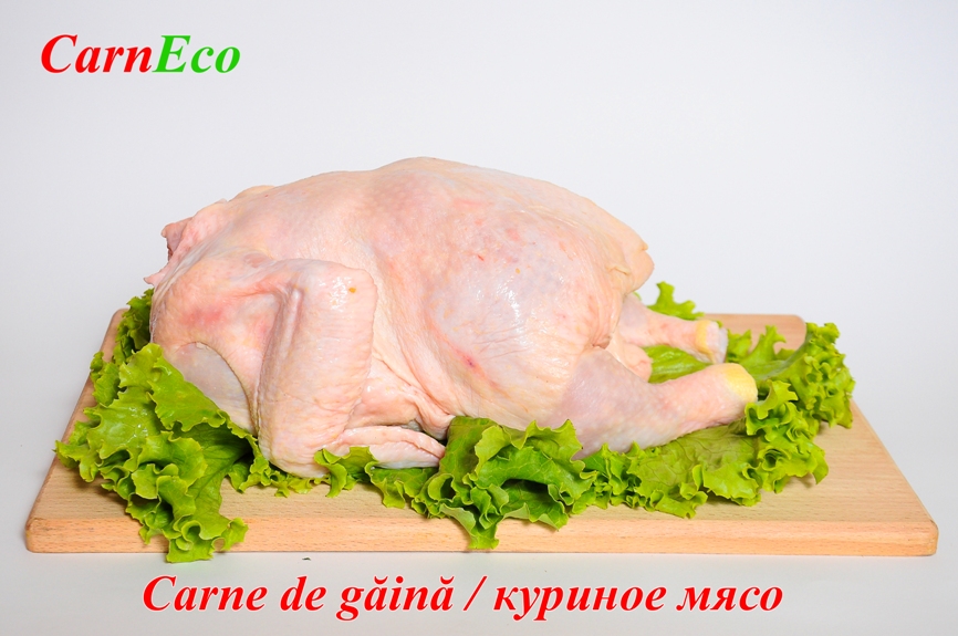 Куриное мясо