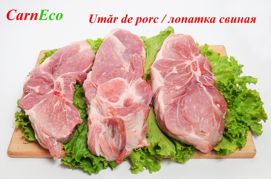 Лопатка свиная
