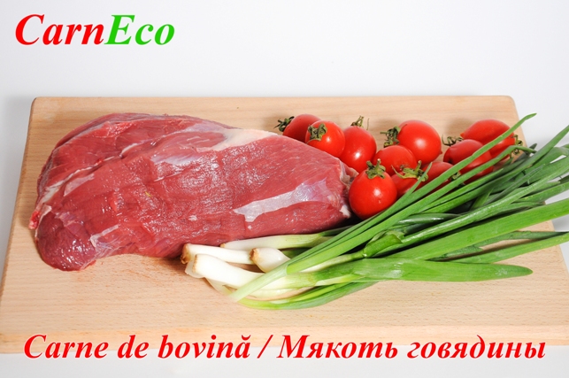 Мякоть говядины