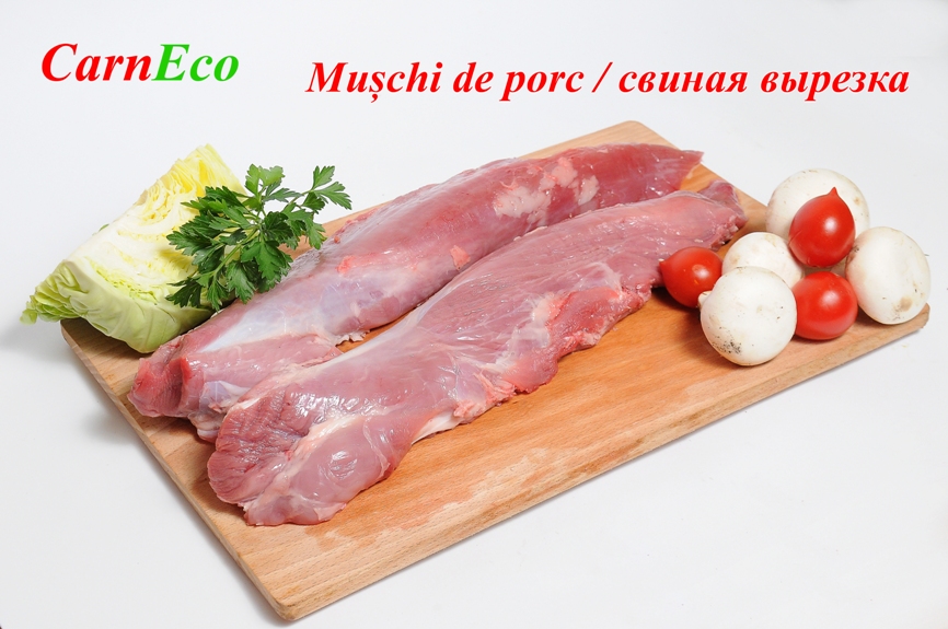 Свиная вырезка