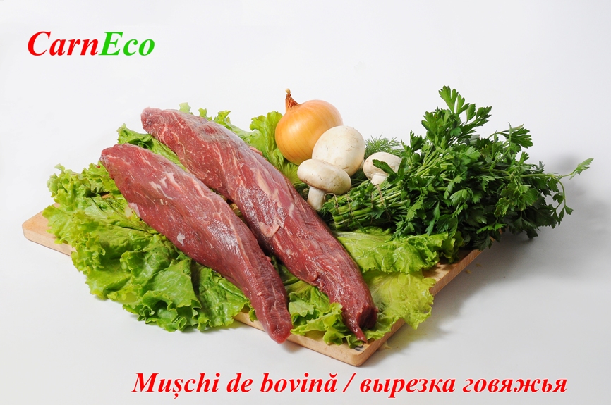 Вырезка говяжья